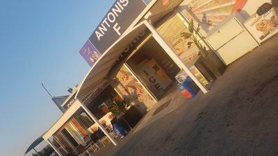 Antonis F Kiosk-Cafe-Restaurant