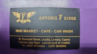 Antonis F Kiosk-Cafe-Restaurant
