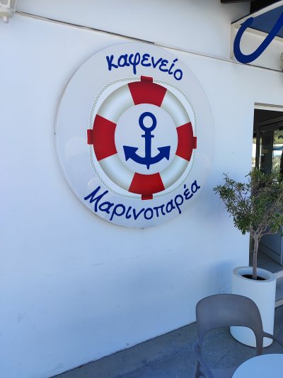 Marinoparea